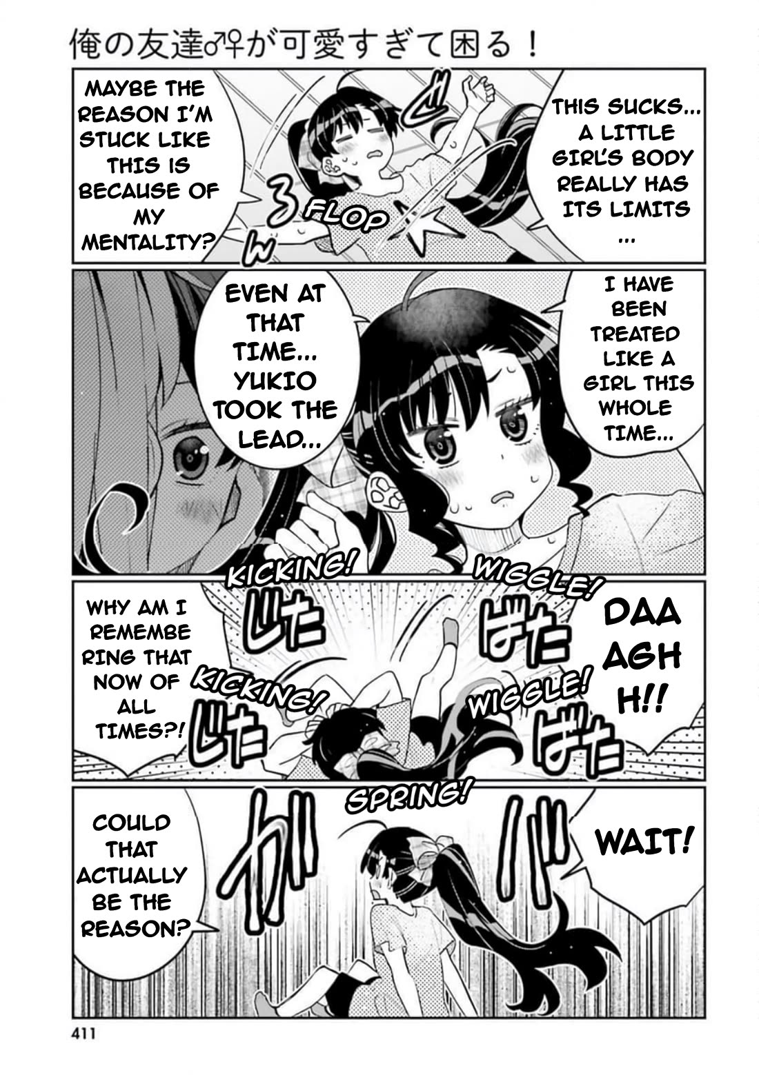 I Am Worried That My Childhood Friend Is Too Cute! chapter 53 page 11