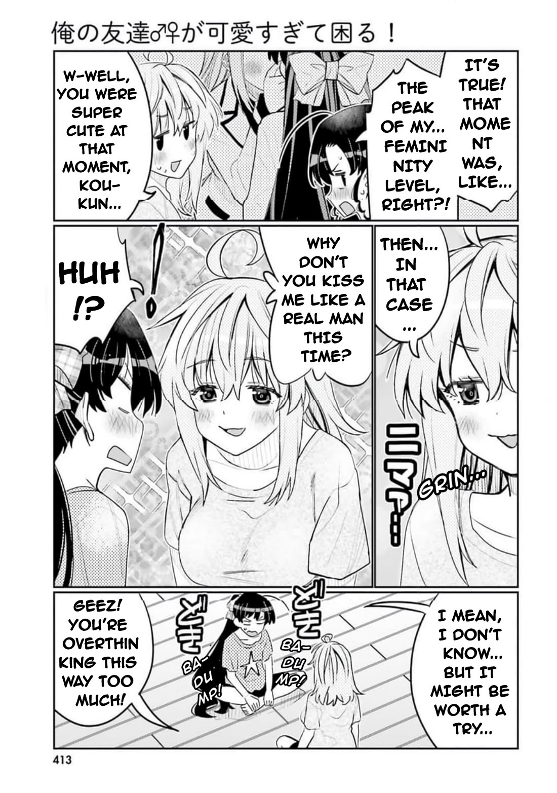 I Am Worried That My Childhood Friend Is Too Cute! chapter 53 page 13