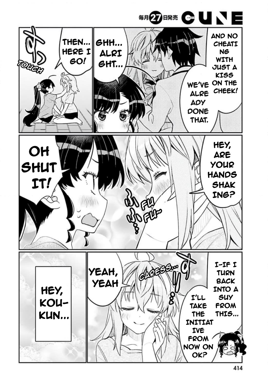 I Am Worried That My Childhood Friend Is Too Cute! chapter 53 page 14