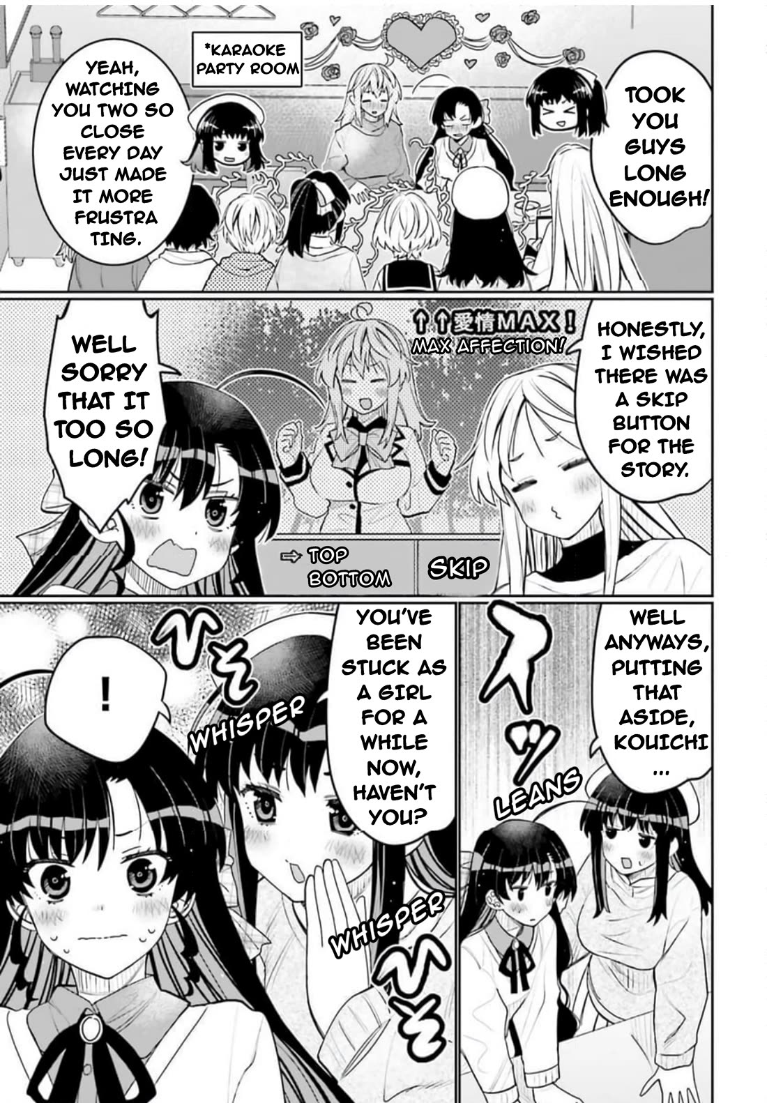 I Am Worried That My Childhood Friend Is Too Cute! chapter 53 page 3