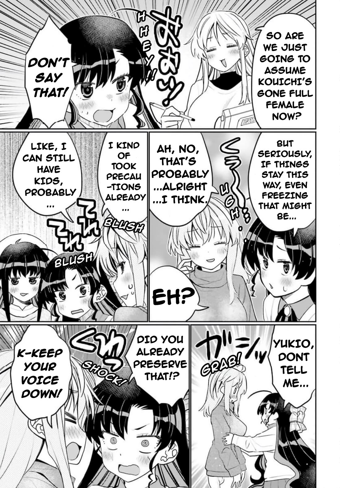 I Am Worried That My Childhood Friend Is Too Cute! chapter 53 page 5