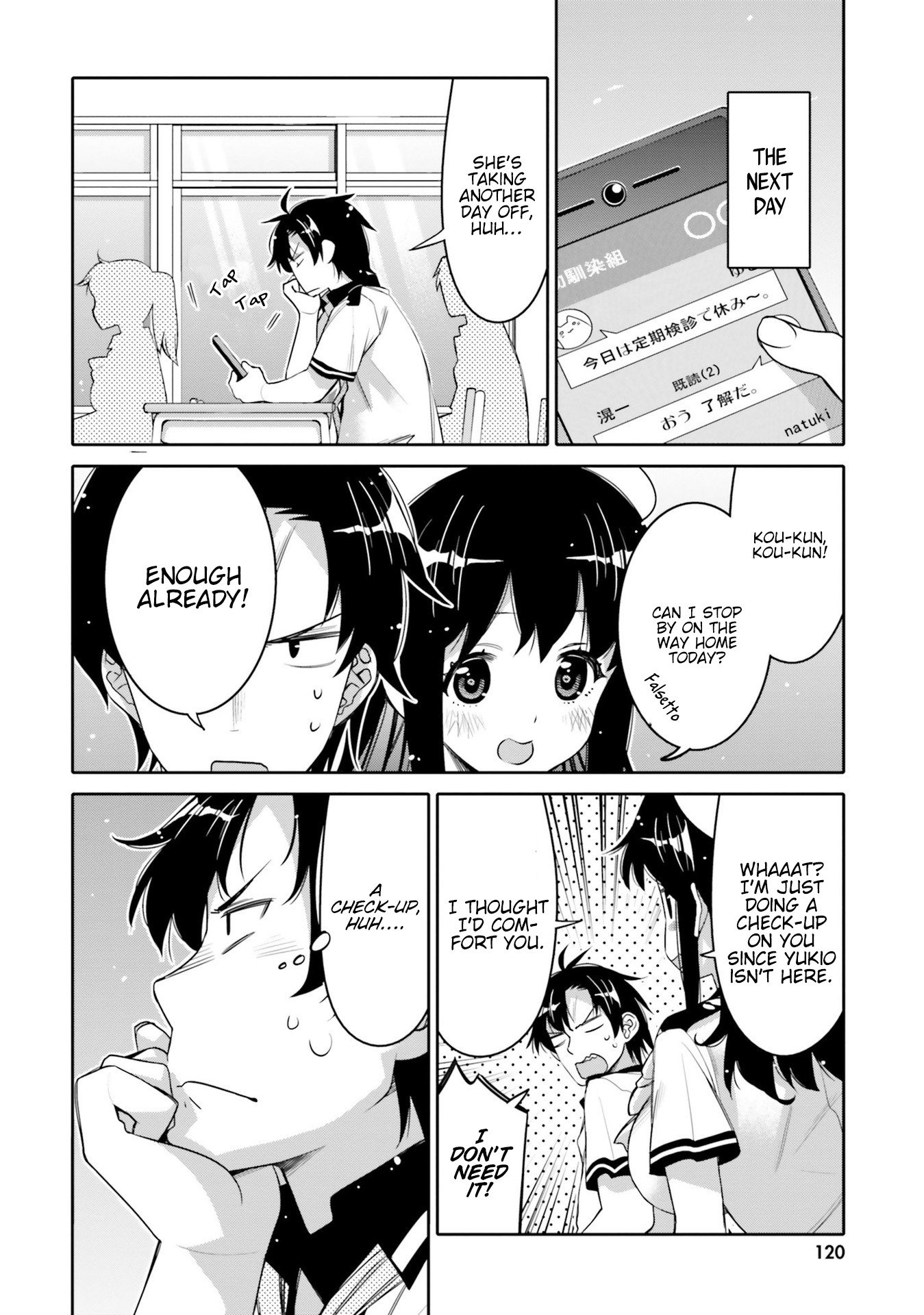 I Am Worried That My Childhood Friend Is Too Cute! chapter 6 page 18