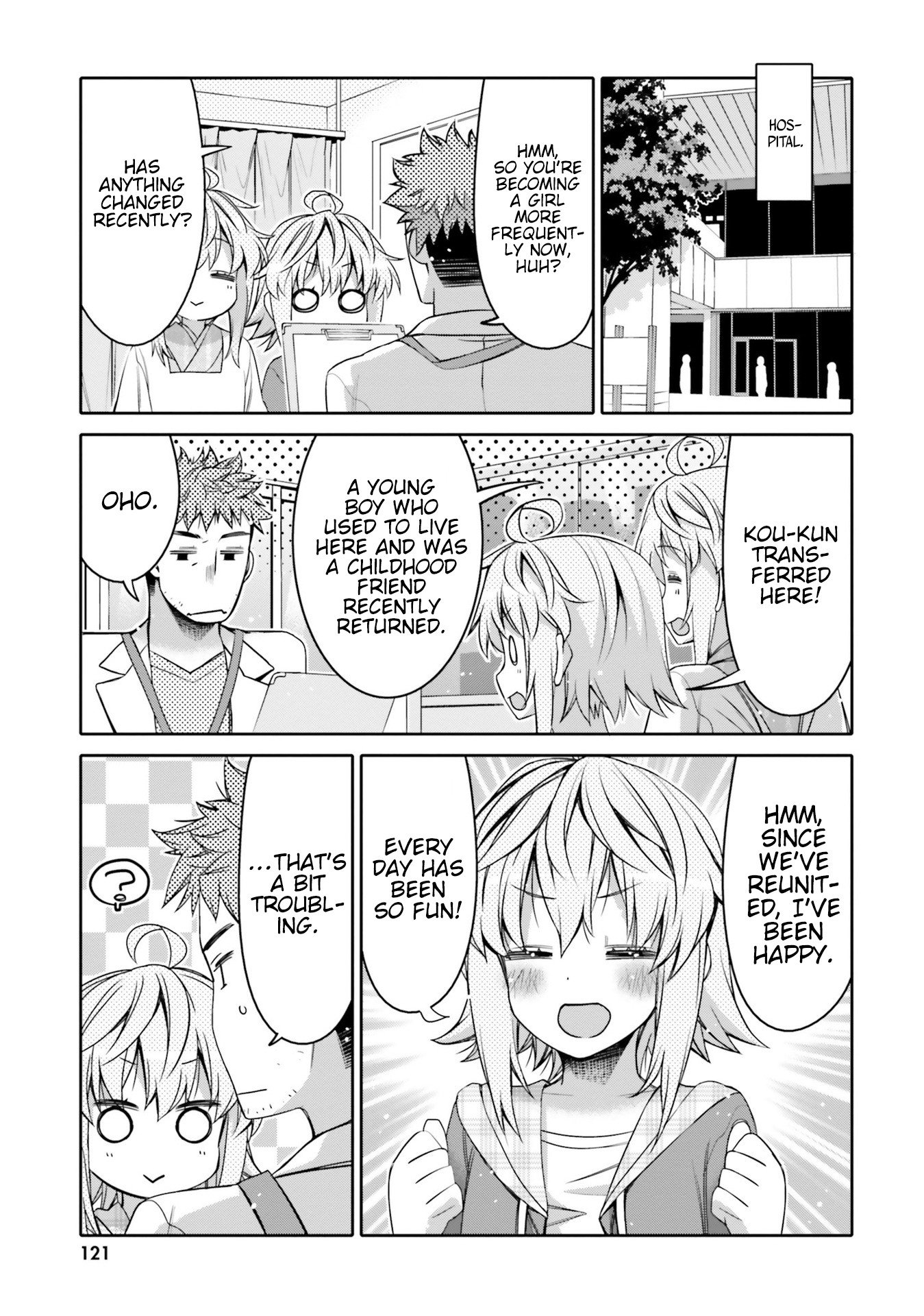 I Am Worried That My Childhood Friend Is Too Cute! chapter 6 page 19