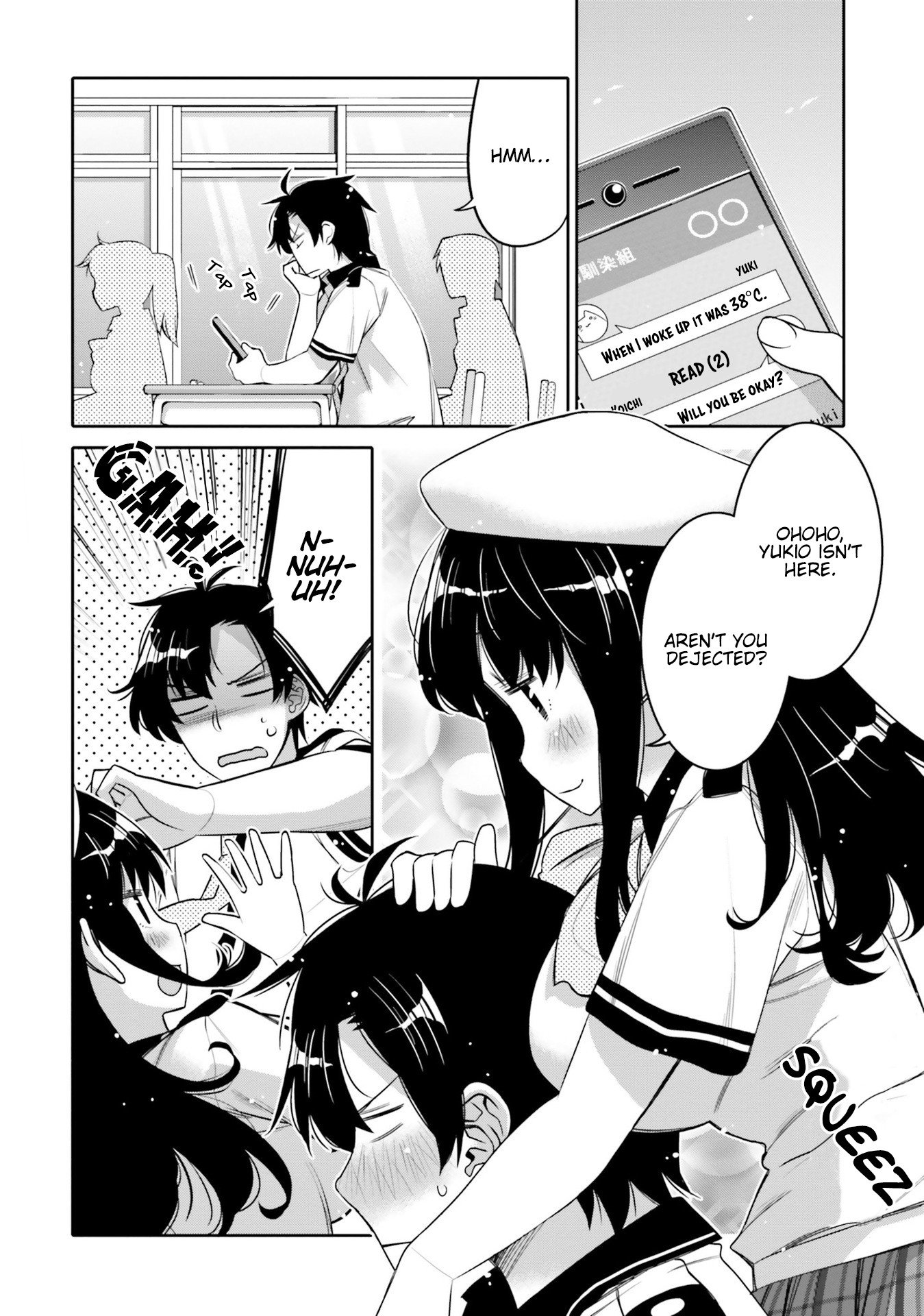 I Am Worried That My Childhood Friend Is Too Cute! chapter 6 page 2