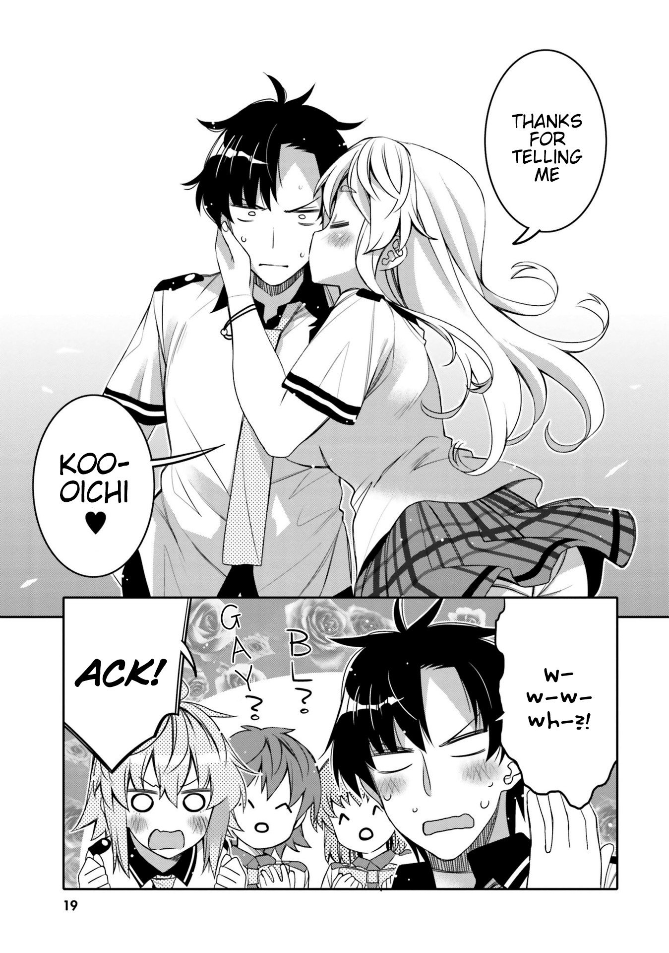 I Am Worried That My Childhood Friend Is Too Cute! chapter 7 page 17