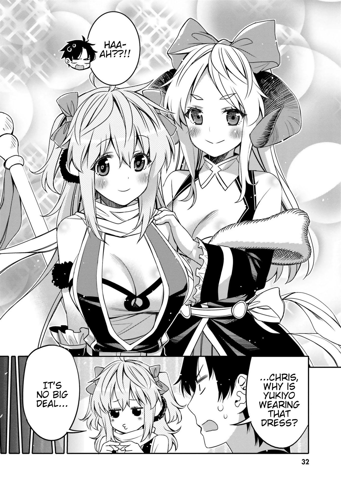 I Am Worried That My Childhood Friend Is Too Cute! chapter 8 page 10