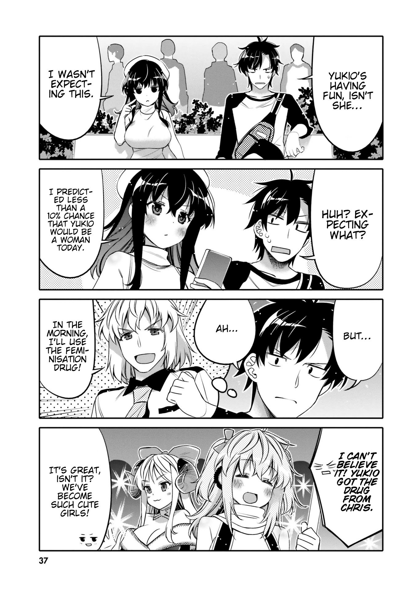 I Am Worried That My Childhood Friend Is Too Cute! chapter 8 page 15