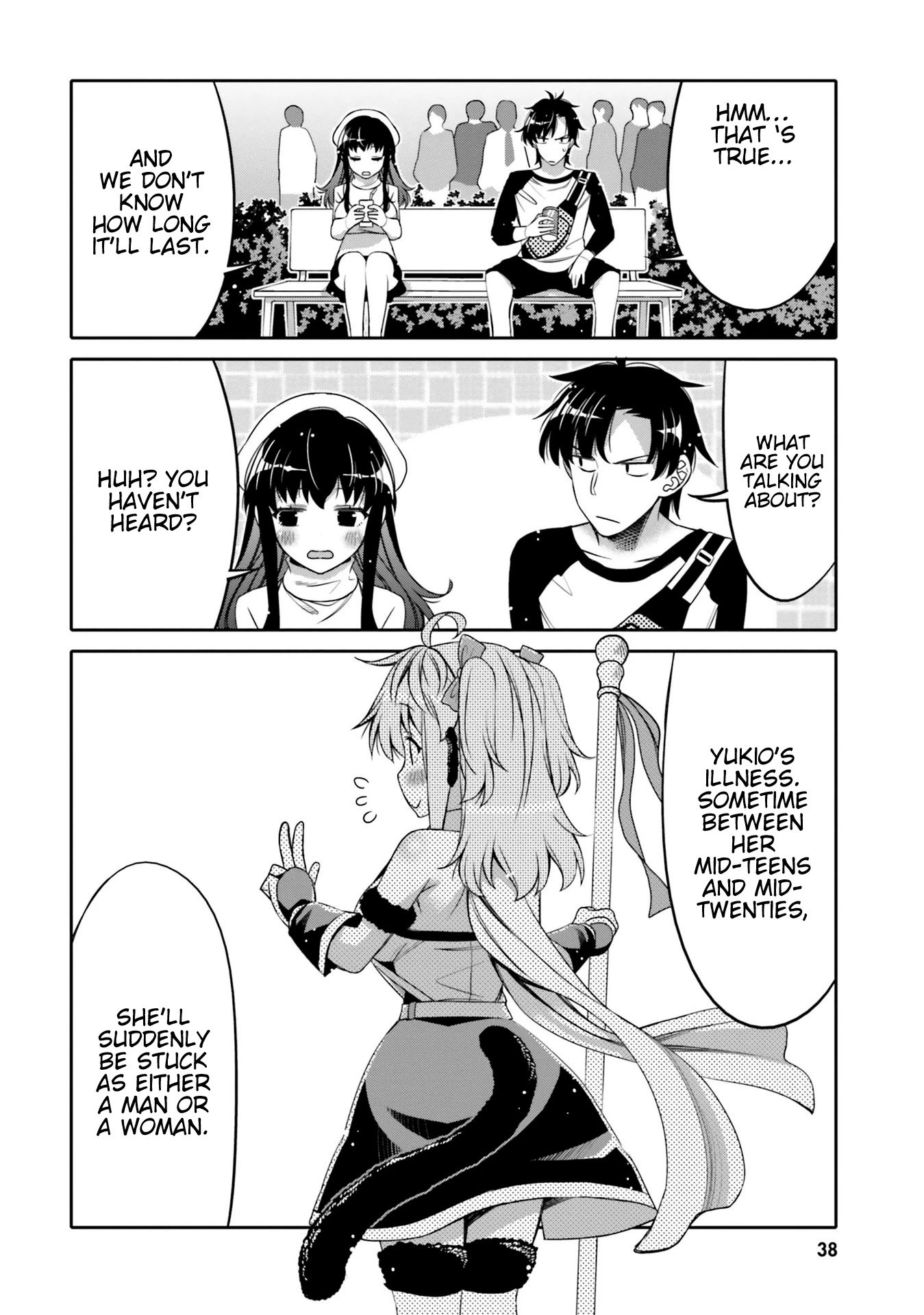 I Am Worried That My Childhood Friend Is Too Cute! chapter 8 page 16