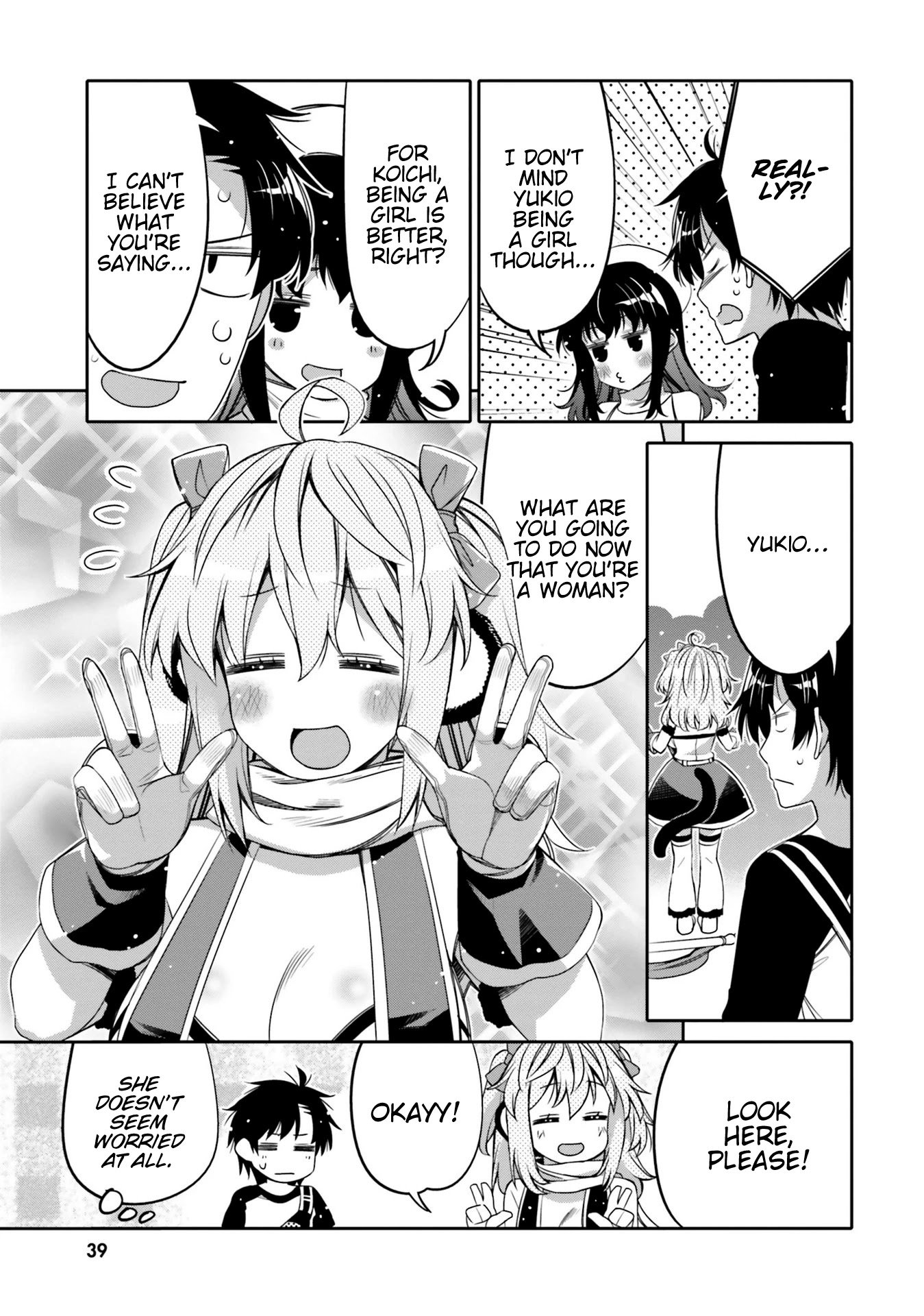 I Am Worried That My Childhood Friend Is Too Cute! chapter 8 page 17