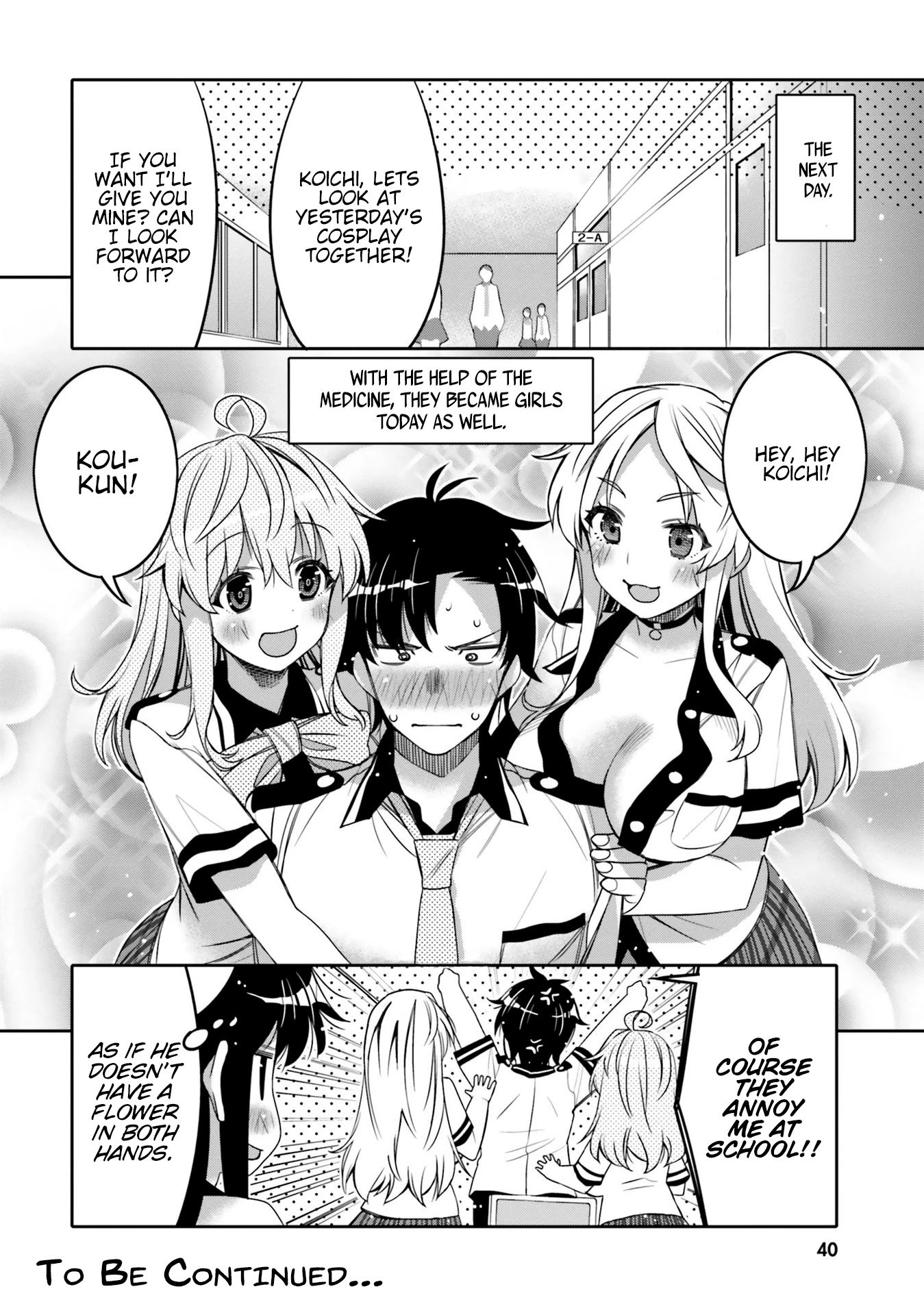 I Am Worried That My Childhood Friend Is Too Cute! chapter 8 page 18