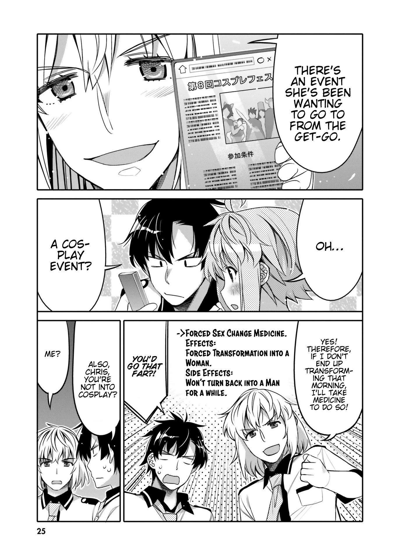 I Am Worried That My Childhood Friend Is Too Cute! chapter 8 page 3