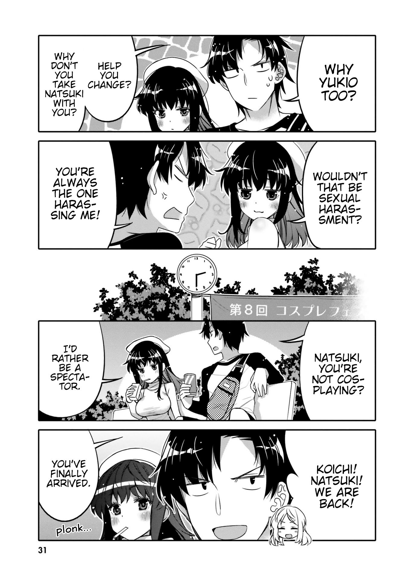 I Am Worried That My Childhood Friend Is Too Cute! chapter 8 page 9