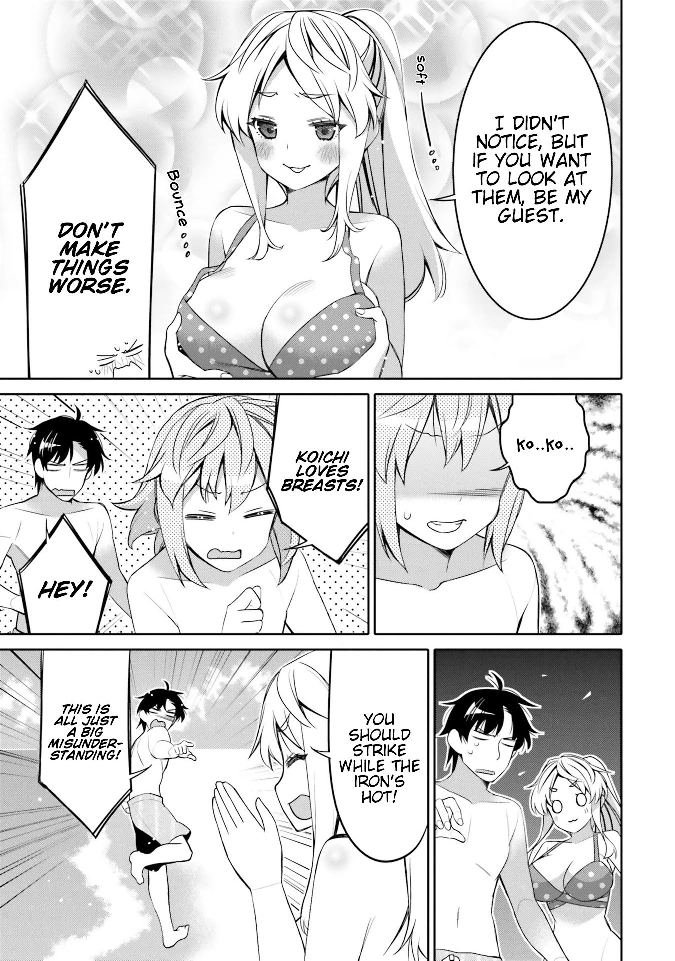 I Am Worried That My Childhood Friend Is Too Cute! chapter 9 page 9