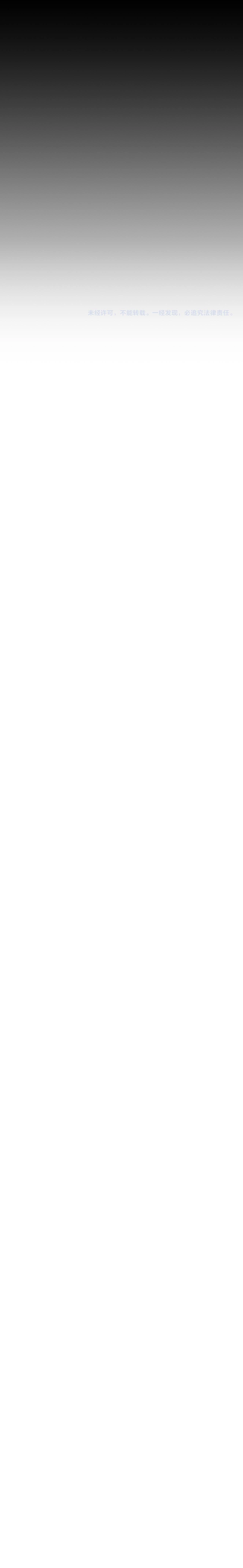 I Awoke as a God After Auto Battling For a Million Years chapter 2 page 15