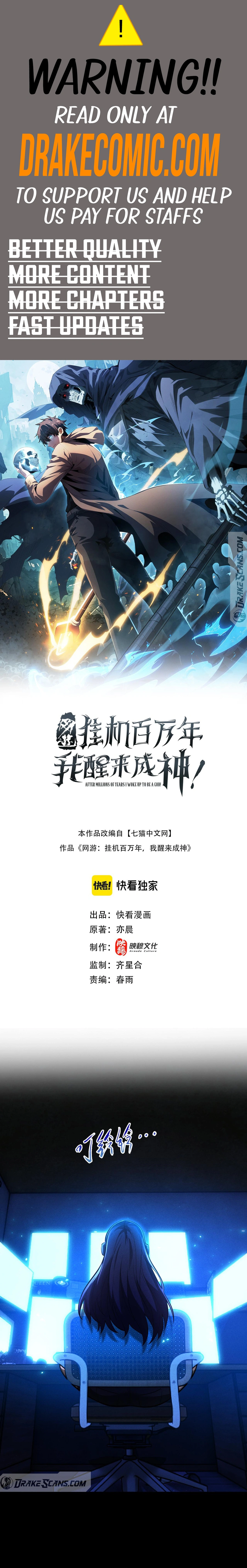 I Awoke as a God After Auto Battling For a Million Years chapter 7 page 1