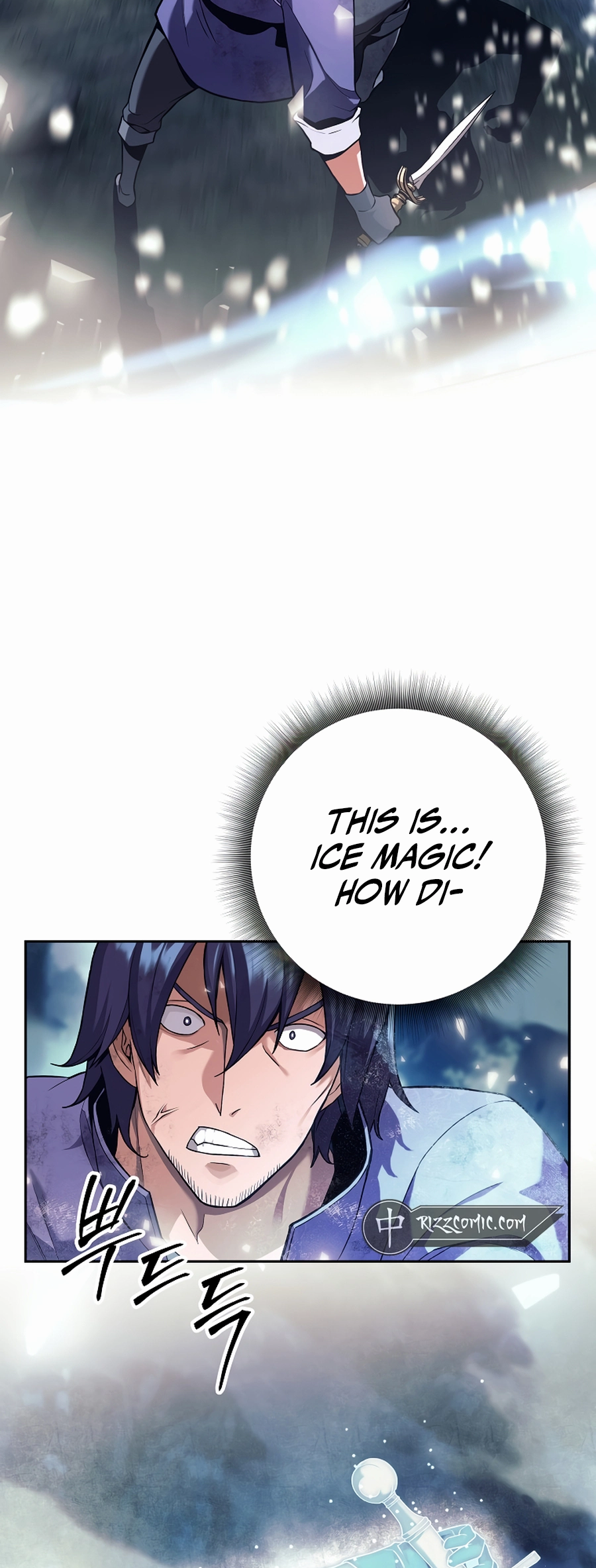 I Became A Dark Fantasy Villain chapter 1 page 21