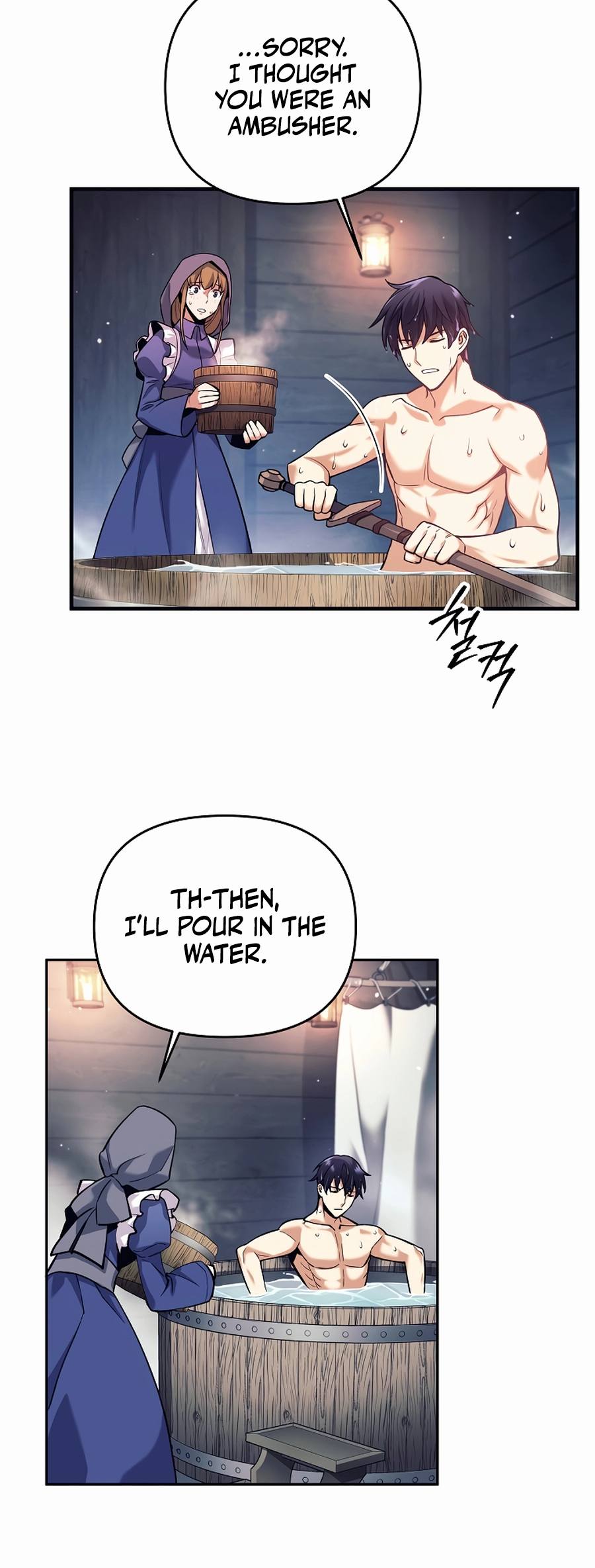 I Became A Dark Fantasy Villain chapter 1 page 58