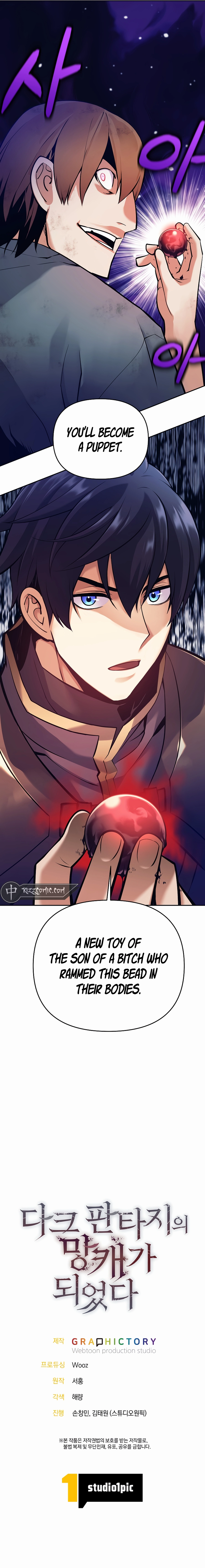 I Became A Dark Fantasy Villain chapter 1 page 75