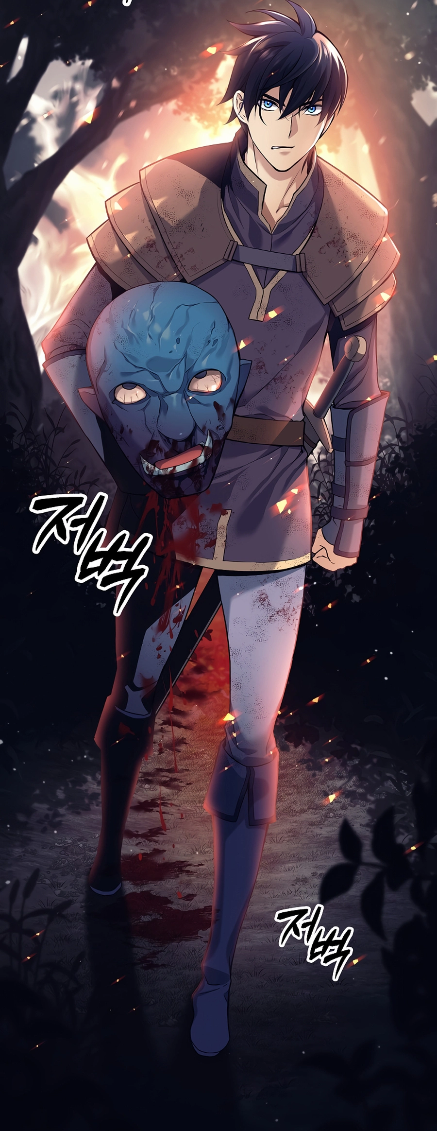 I Became A Dark Fantasy Villain chapter 1 page 8