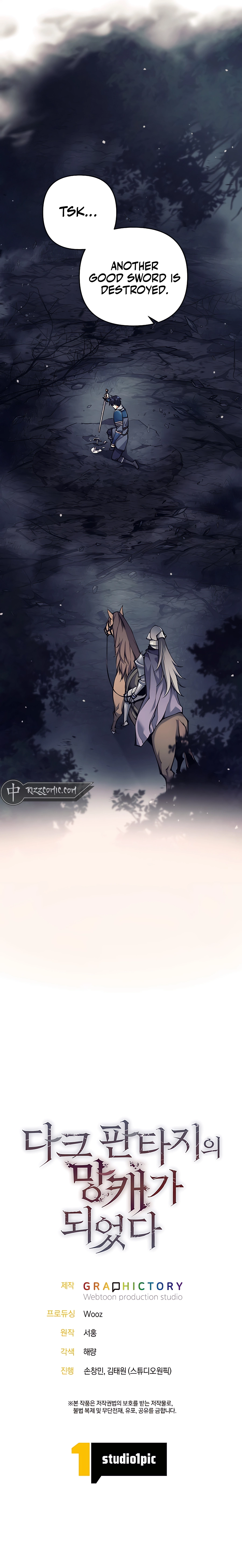 I Became A Dark Fantasy Villain chapter 10 page 71