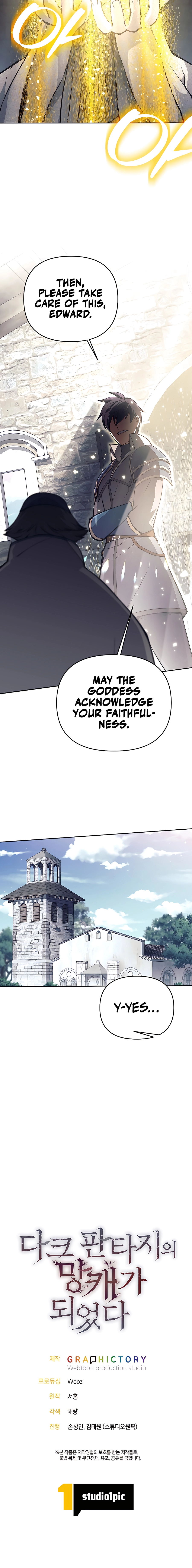 I Became A Dark Fantasy Villain chapter 11 page 25