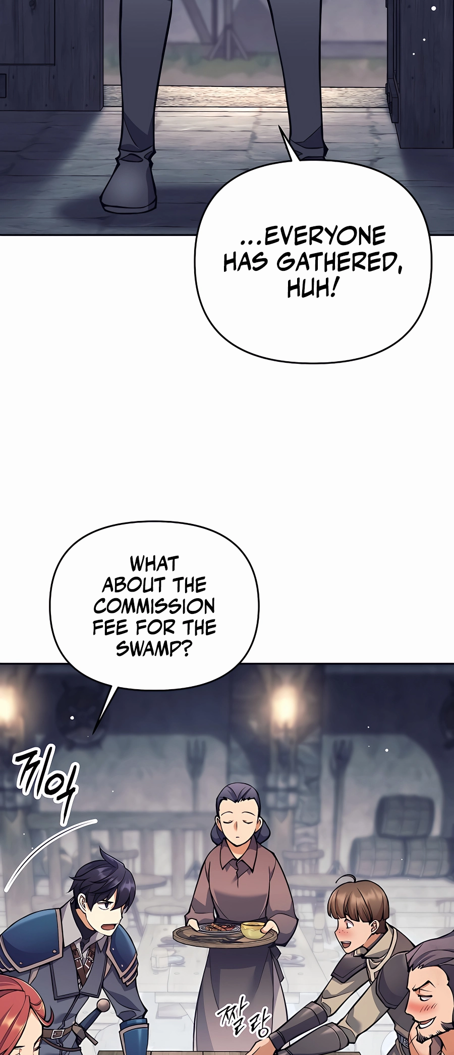 I Became A Dark Fantasy Villain chapter 12 page 4