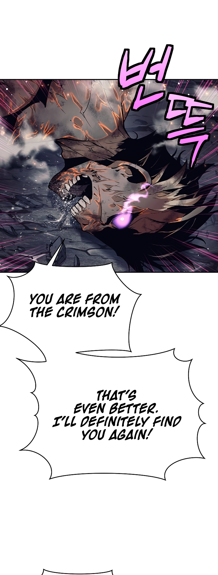 I Became A Dark Fantasy Villain chapter 2 page 47