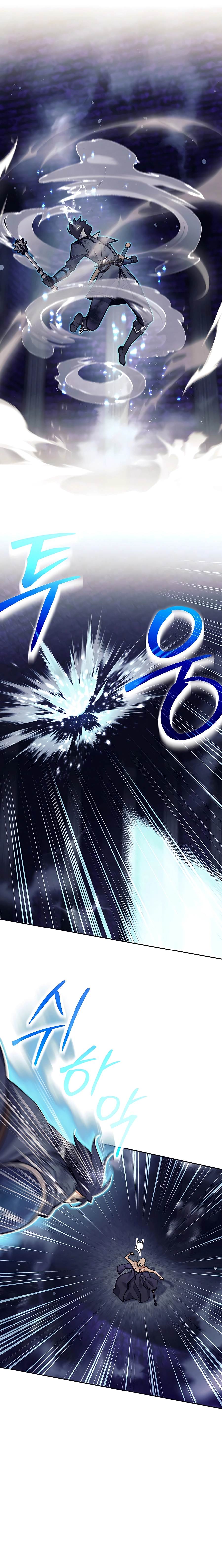 I Became A Dark Fantasy Villain chapter 20 page 10