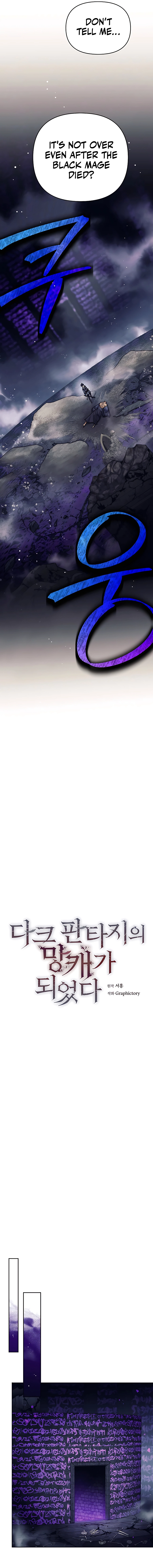 I Became A Dark Fantasy Villain chapter 21 page 10