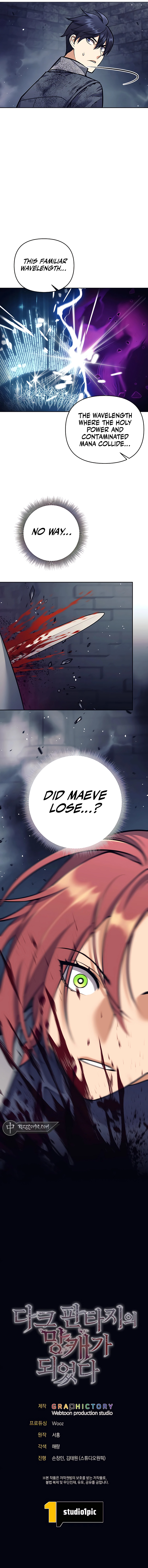 I Became A Dark Fantasy Villain chapter 21 page 23