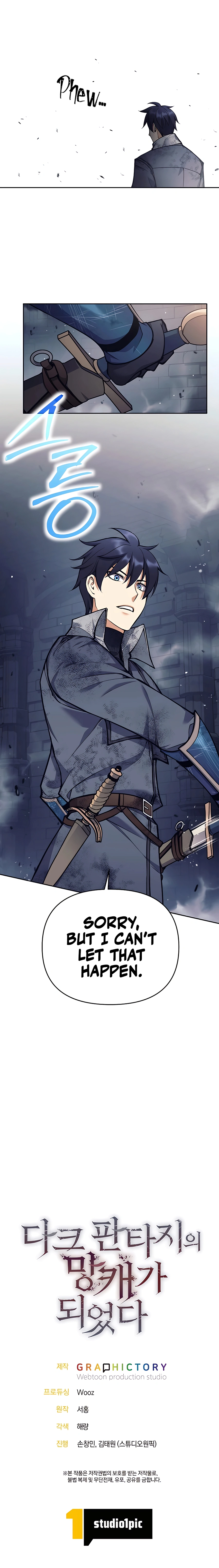 I Became A Dark Fantasy Villain chapter 22 page 30