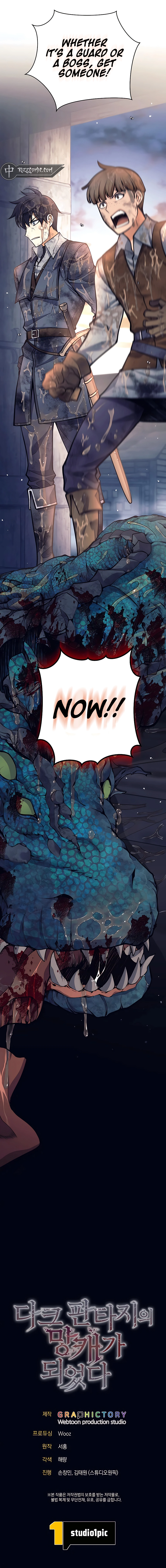 I Became A Dark Fantasy Villain chapter 25 page 21