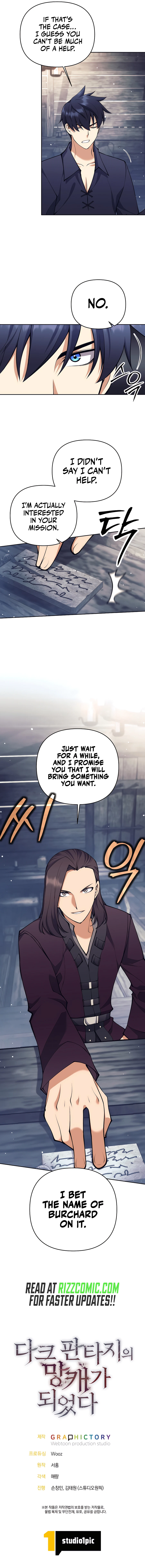 I Became A Dark Fantasy Villain chapter 26 page 14