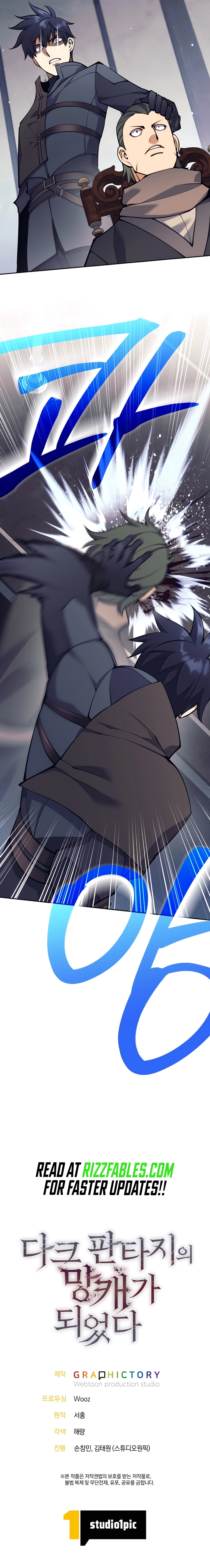 I Became A Dark Fantasy Villain chapter 35 page 20