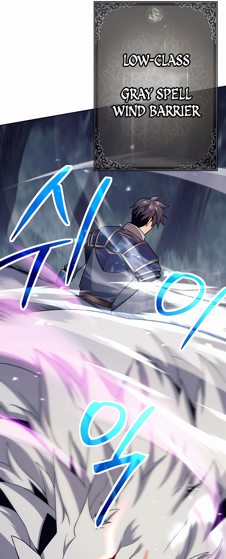 I Became A Dark Fantasy Villain chapter 4 page 42