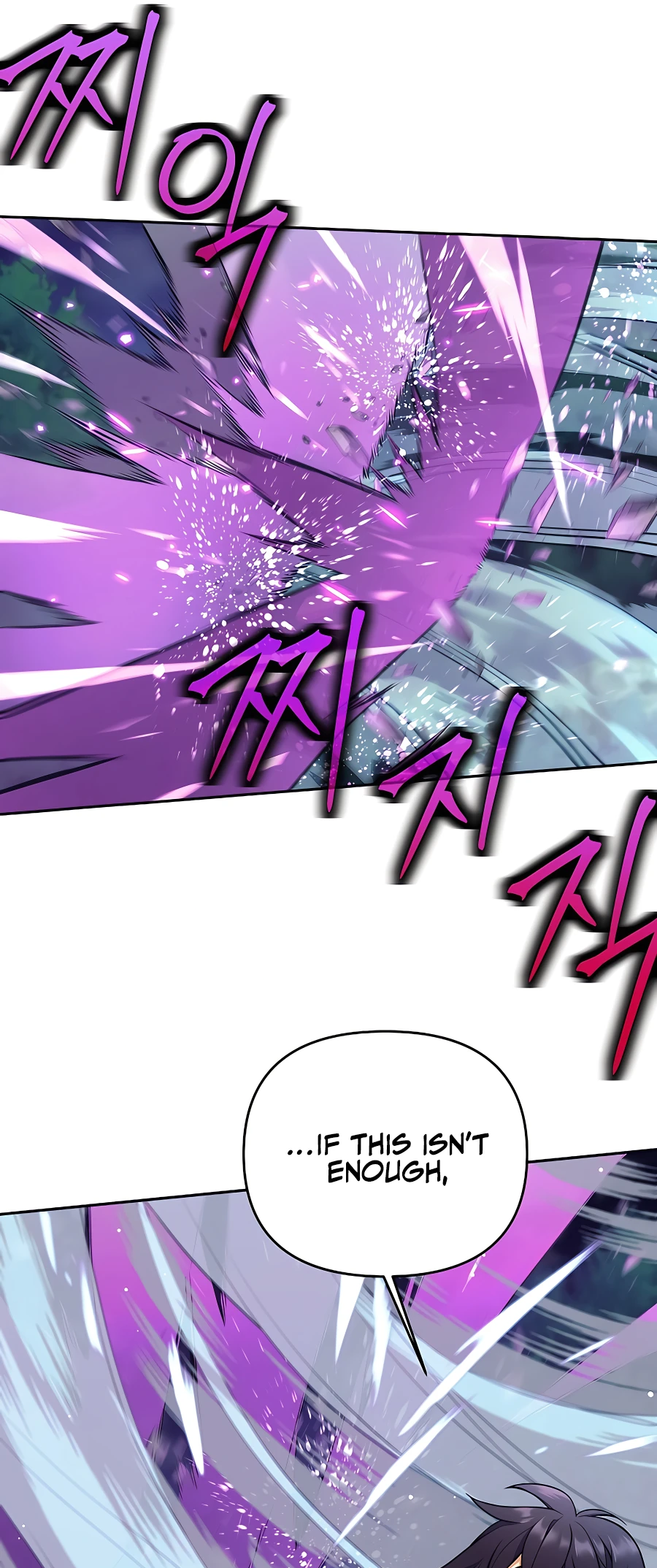 I Became A Dark Fantasy Villain chapter 5 page 13