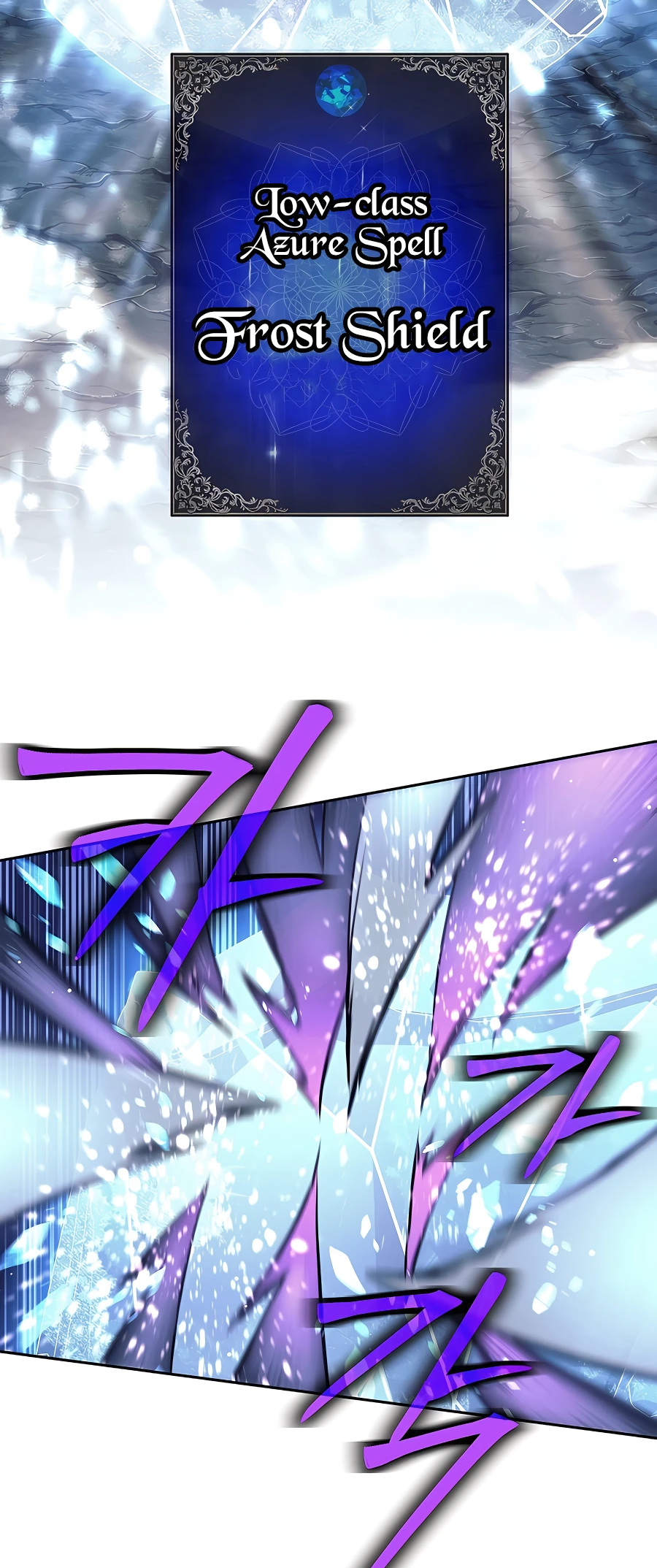 I Became A Dark Fantasy Villain chapter 5 page 16