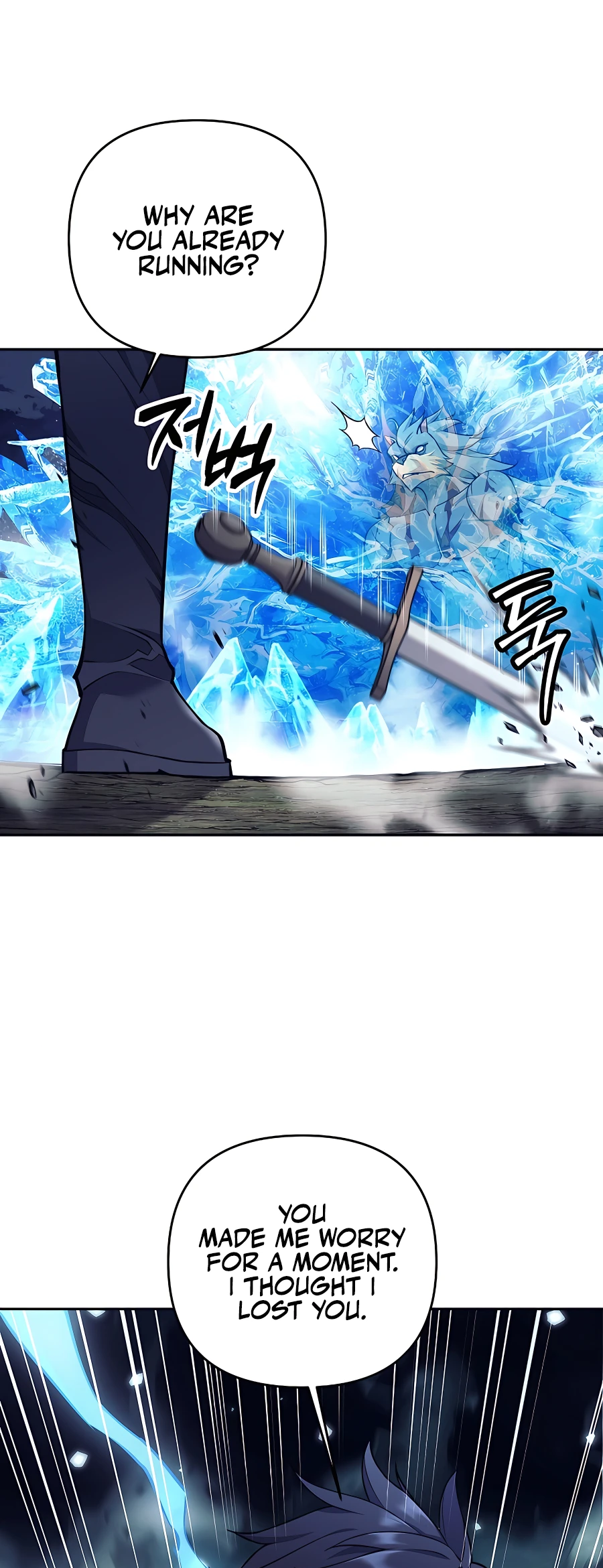 I Became A Dark Fantasy Villain chapter 5 page 56