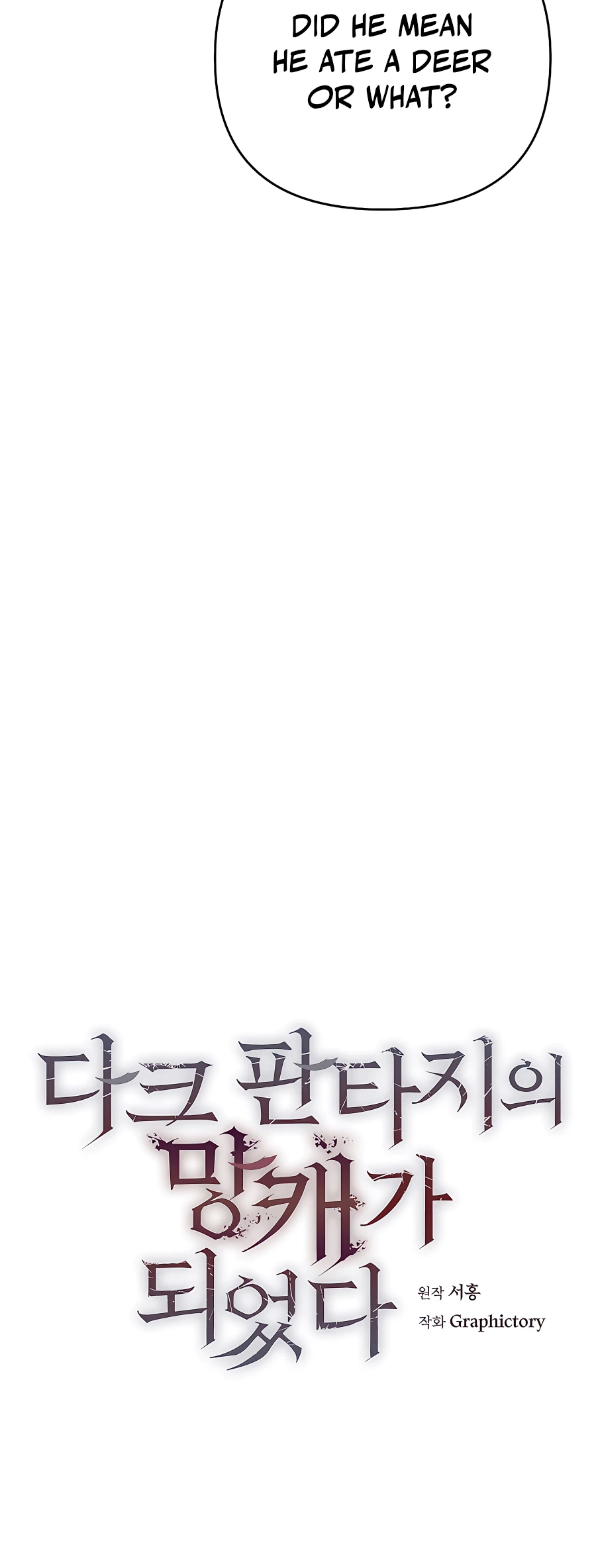 I Became A Dark Fantasy Villain chapter 6 page 21