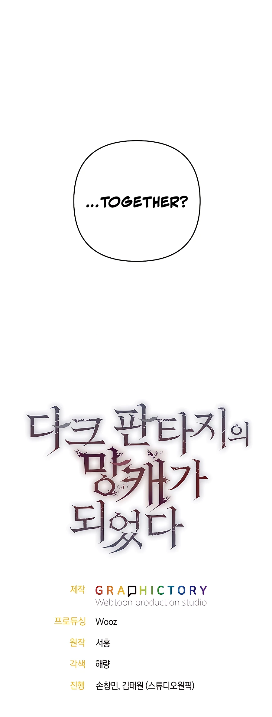 I Became A Dark Fantasy Villain chapter 6 page 59