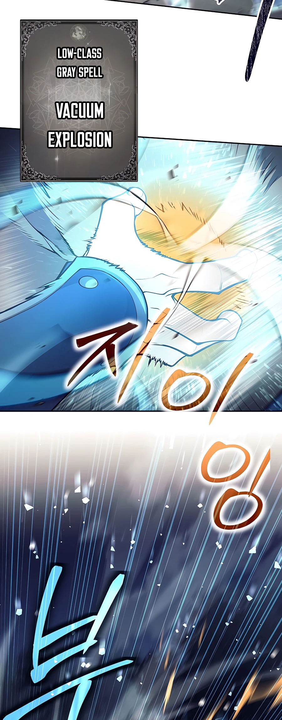 I Became A Dark Fantasy Villain chapter 6 page 8