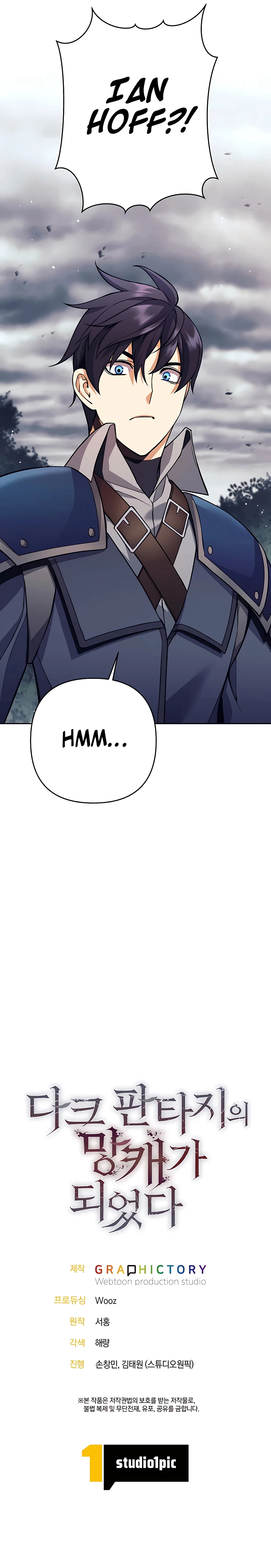 I Became A Dark Fantasy Villain chapter 7 page 24