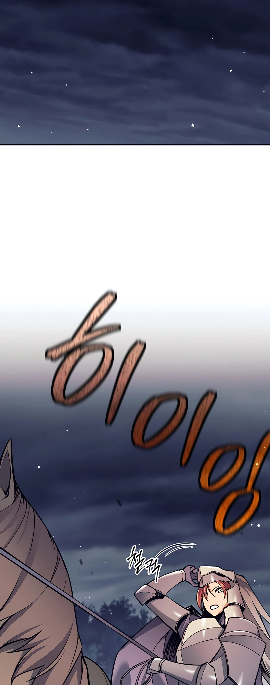 I Became A Dark Fantasy Villain chapter 8 page 64