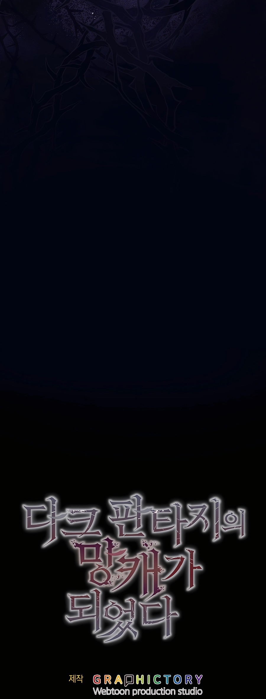 I Became A Dark Fantasy Villain chapter 8 page 89