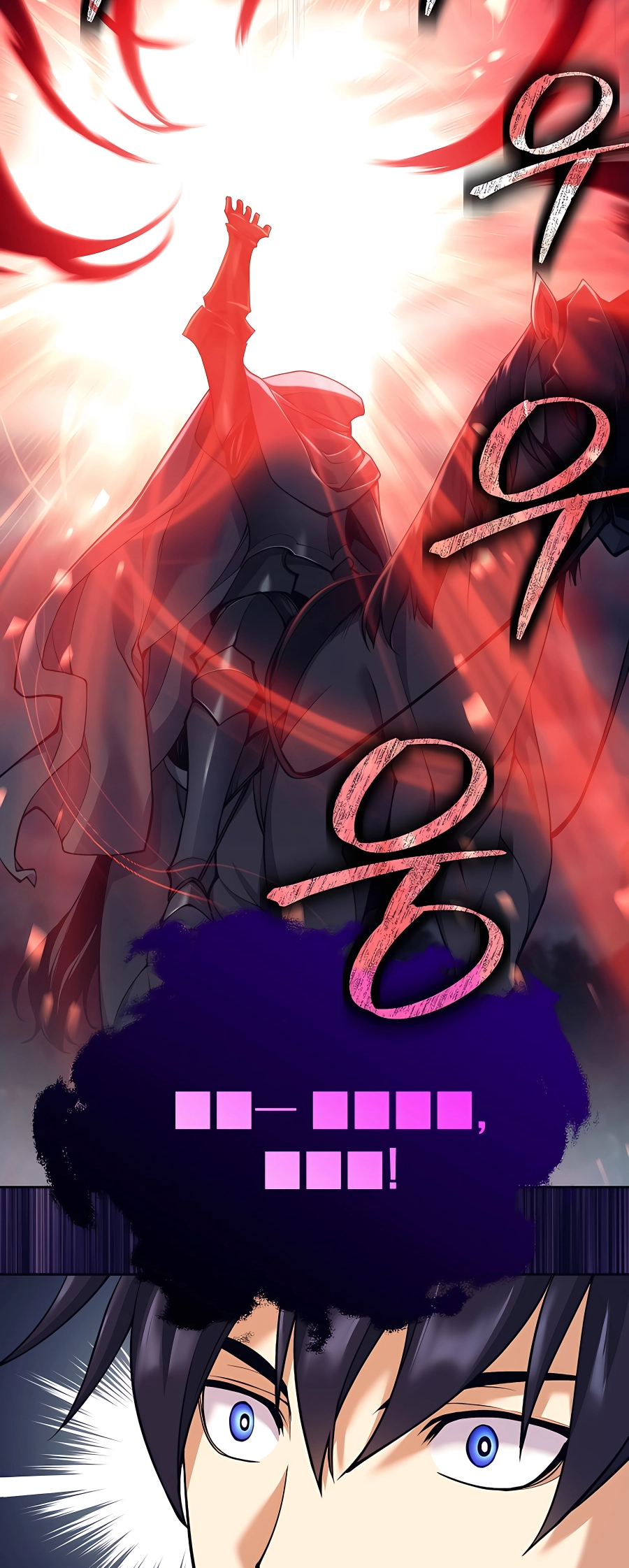 I Became A Dark Fantasy Villain chapter 9 page 25