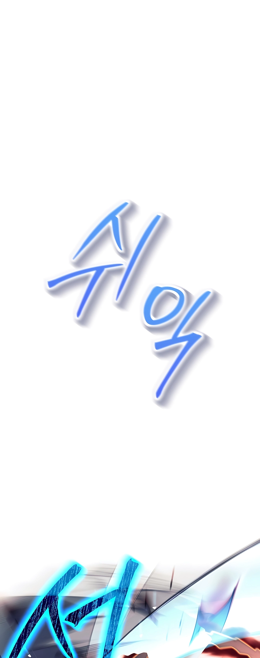 I Became A Dark Fantasy Villain chapter 9 page 67