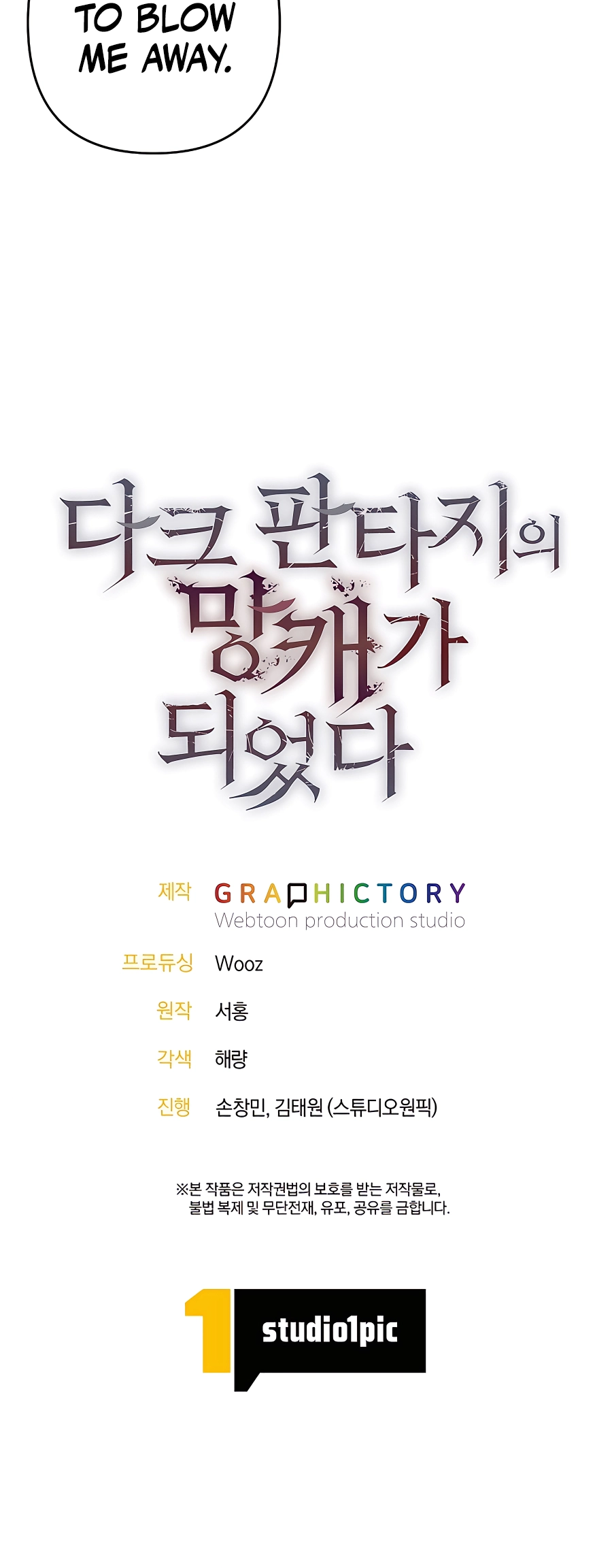 I Became A Dark Fantasy Villain chapter 9 page 75