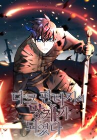 Cover of I Became A Dark Fantasy Villain