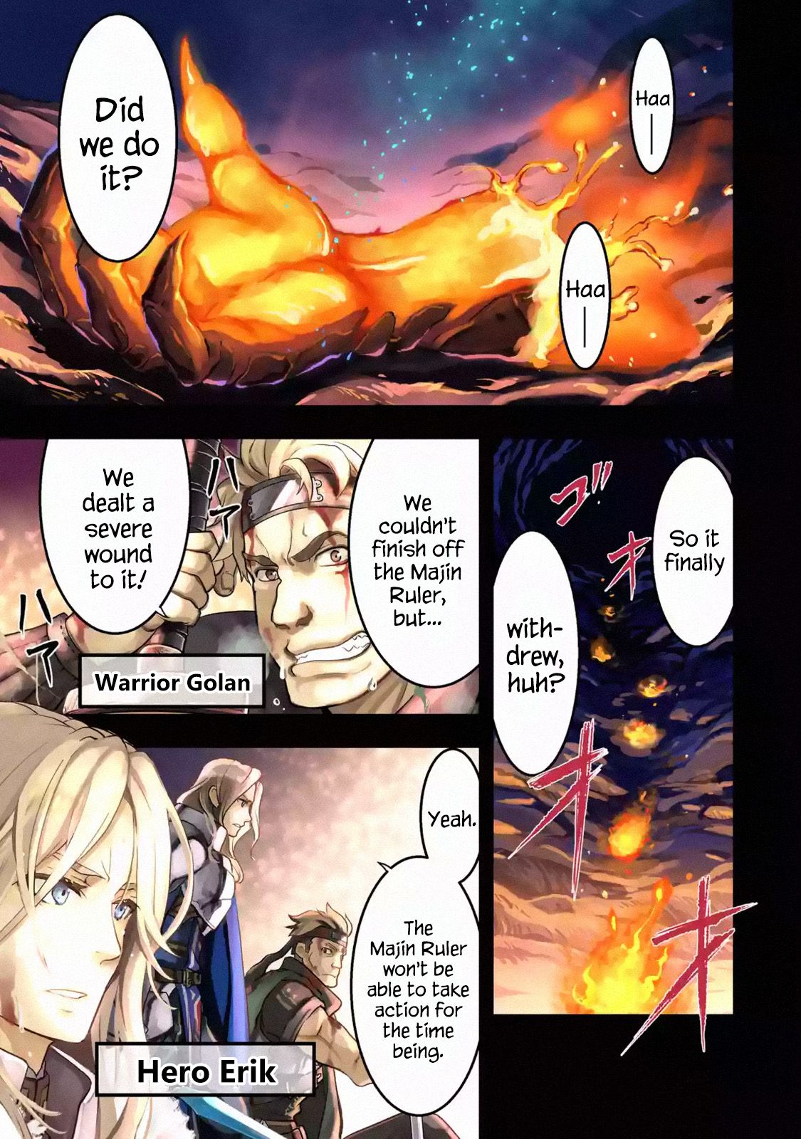 I Became a Legend a Decade Later After Telling my Comrades to Leave Everything to Me and Retreat First chapter 1.1 page 1