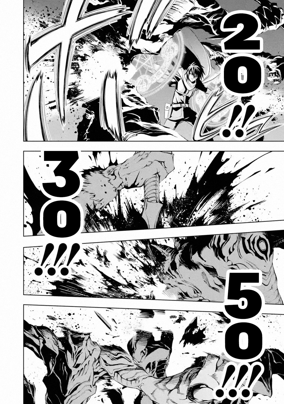 I Became a Legend a Decade Later After Telling my Comrades to Leave Everything to Me and Retreat First chapter 1.2 page 1